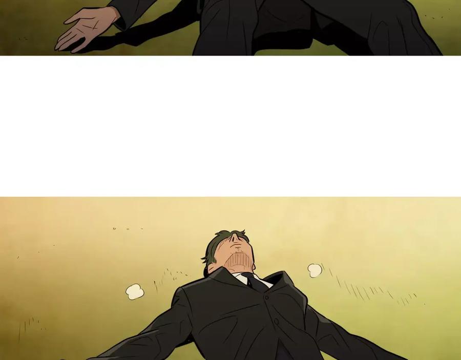 《超感追踪》第33话 儿子的意识 第15页