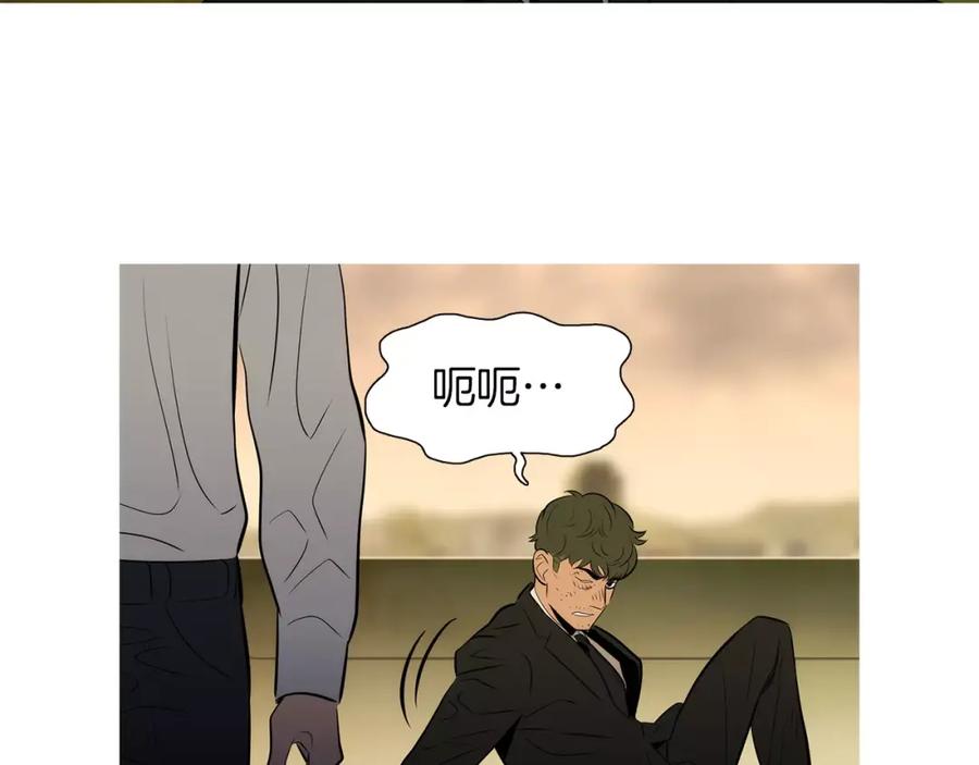 《超感追踪》第33话 儿子的意识 第116页
