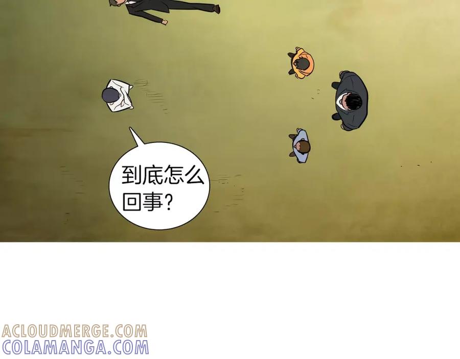 《超感追踪》第33话 儿子的意识 第17页