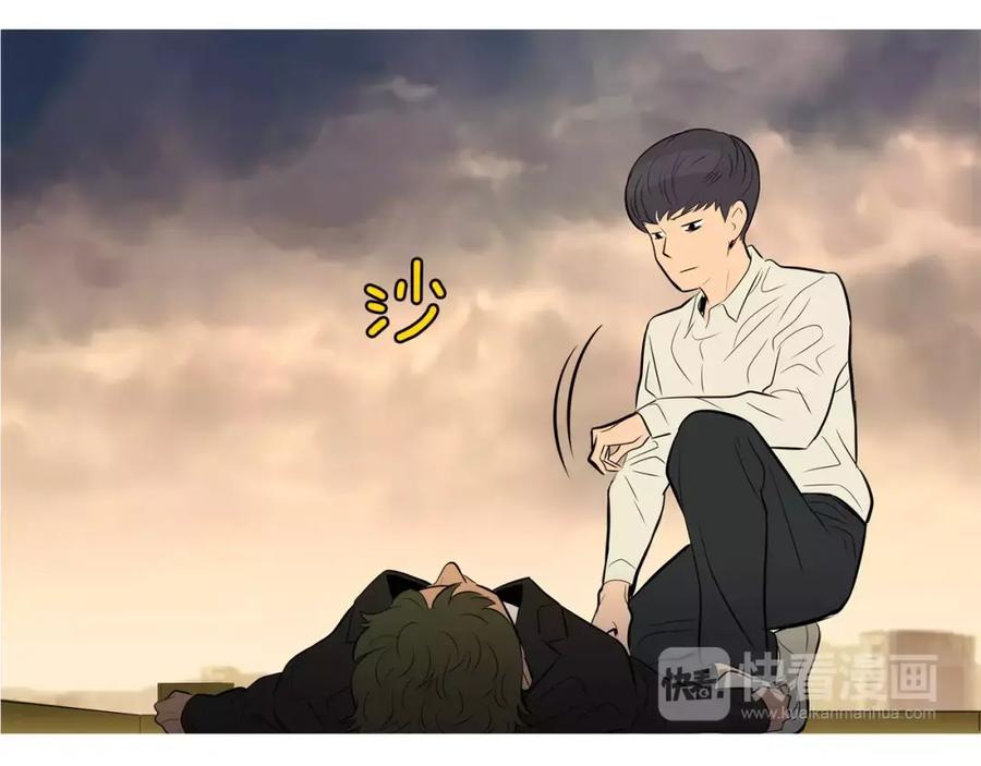 《超感追踪》第33话 儿子的意识 第34页