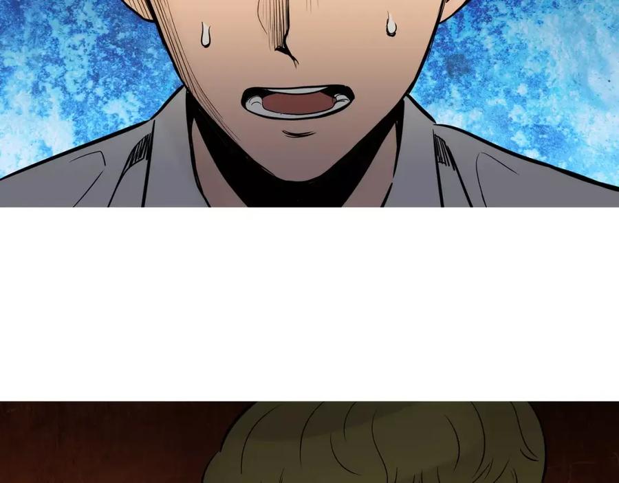 《超感追踪》第33话 儿子的意识 第118页