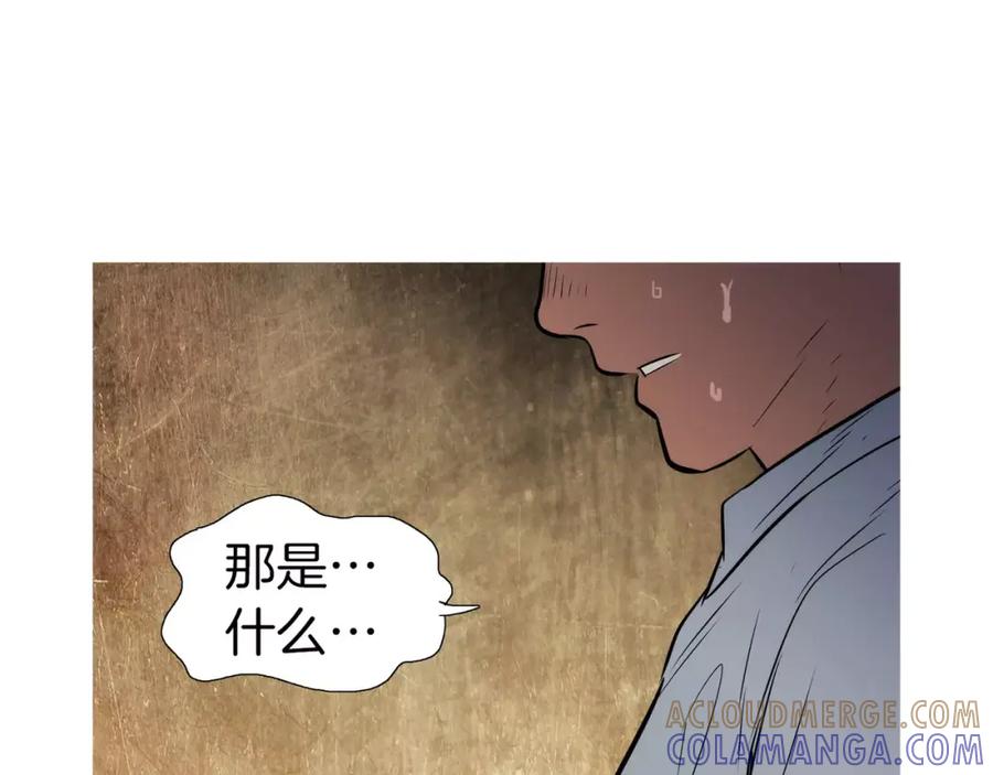 《超感追踪》第33话 儿子的意识 第61页