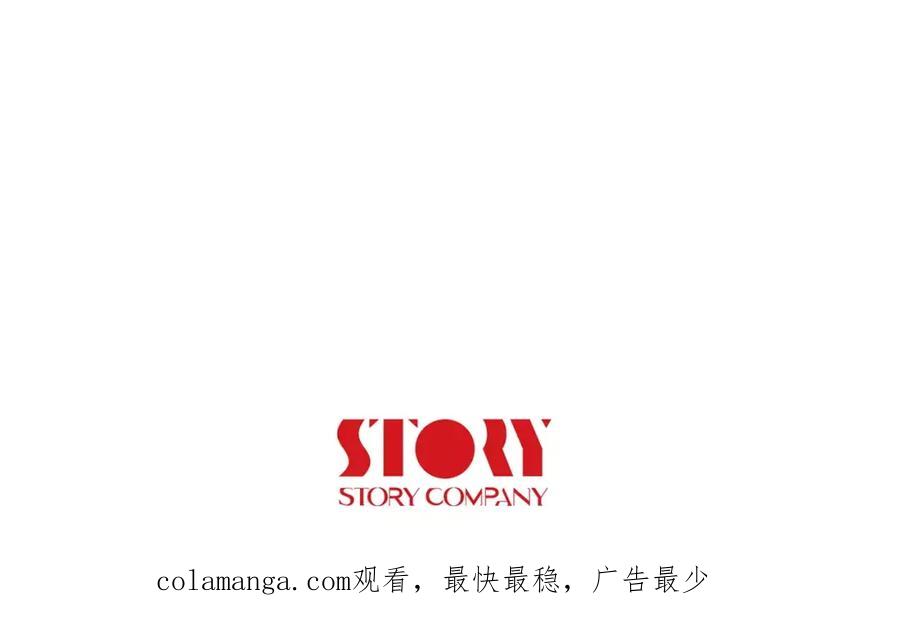 《超感追踪》第33话 儿子的意识 第120页