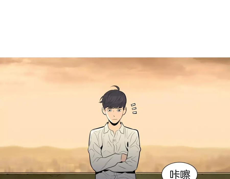 《超感追踪》第33话 儿子的意识 第10页