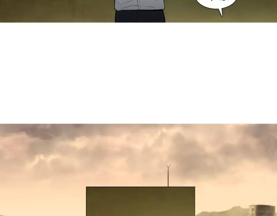 《超感追踪》第33话 儿子的意识 第11页