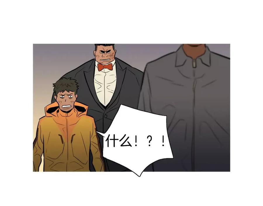 《超感追踪》第33话 儿子的意识 第60页
