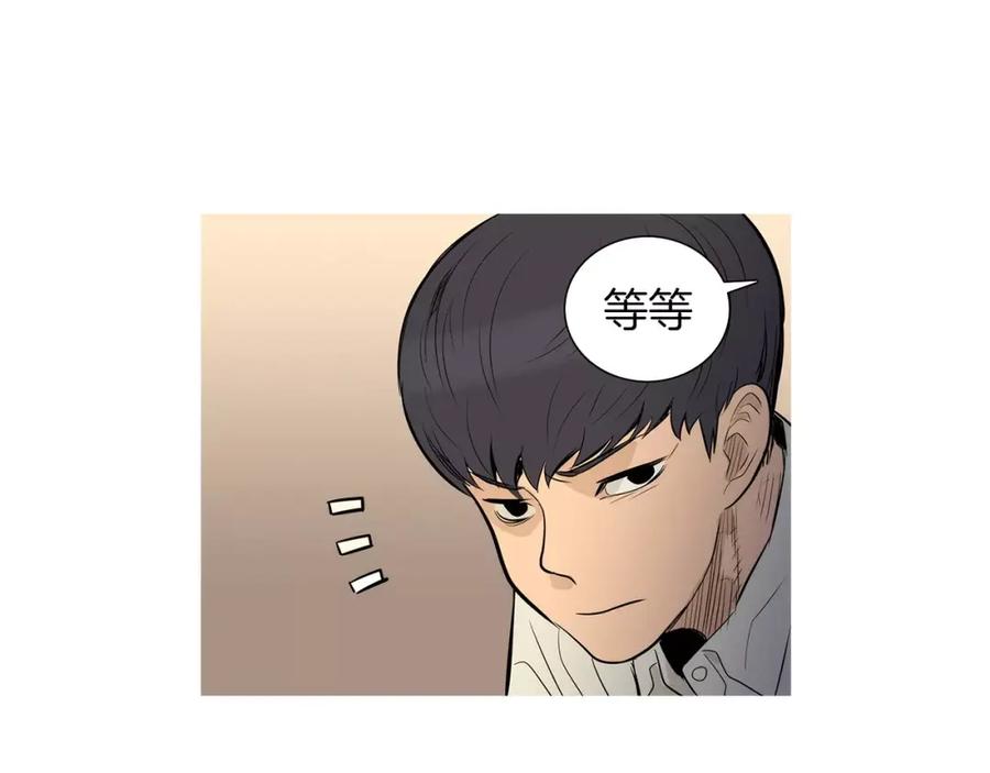 《超感追踪》第33话 儿子的意识 第35页