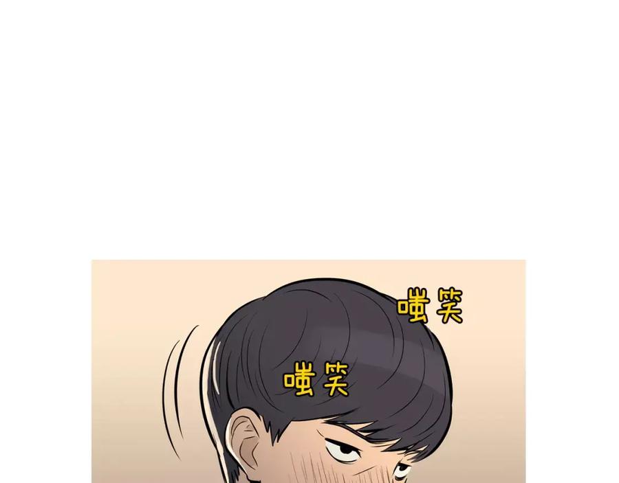 《超感追踪》第33话 儿子的意识 第32页