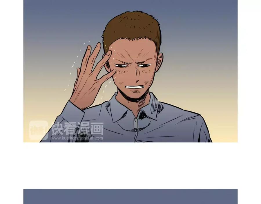 《超感追踪》第33话 儿子的意识 第78页