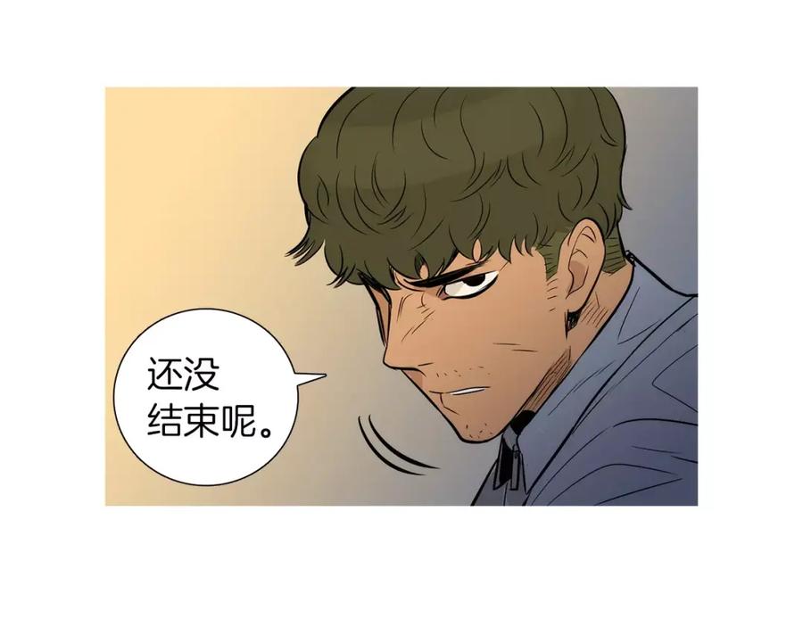 《超感追踪》第33话 儿子的意识 第114页