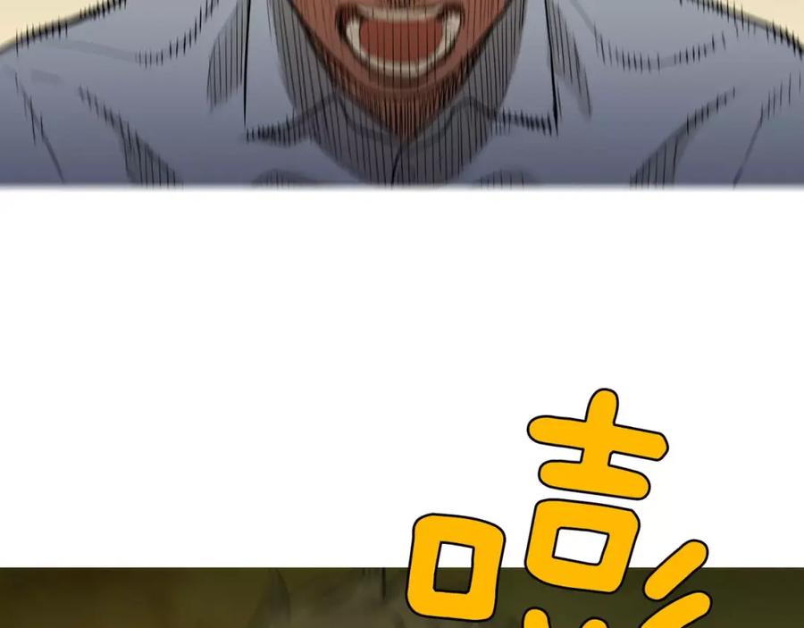 《超感追踪》第33话 儿子的意识 第71页