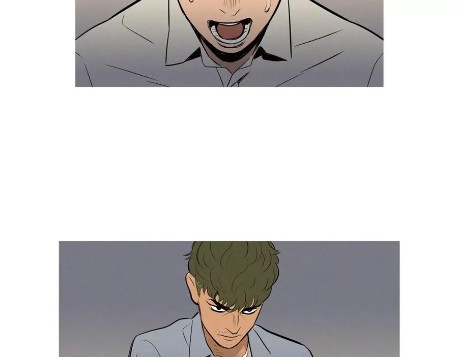 《超感追踪》第34话 反派真正的阴谋 第6页