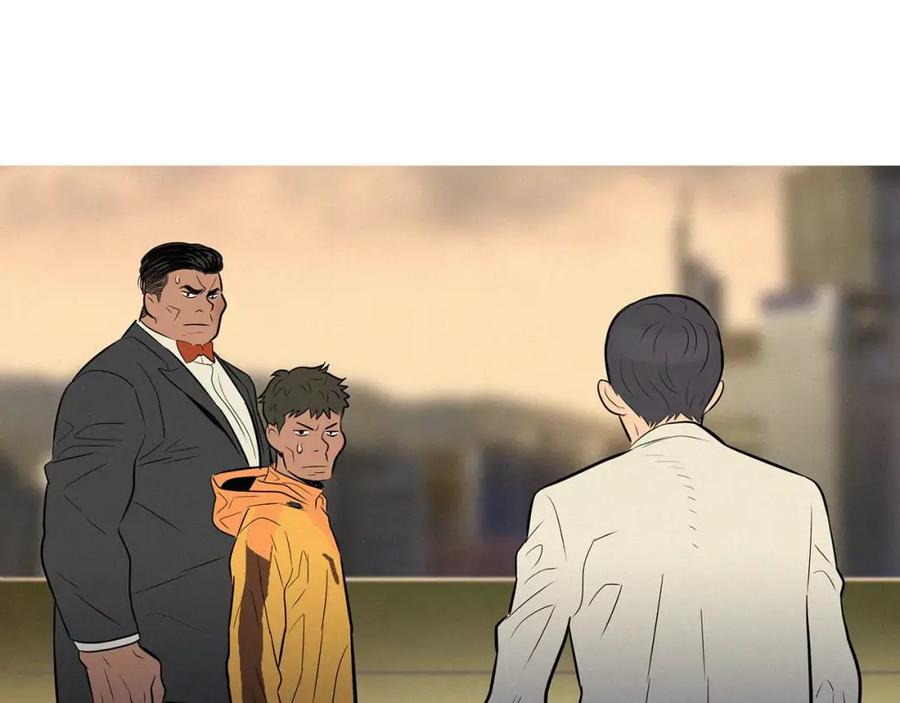 《超感追踪》第34话 反派真正的阴谋 第3页