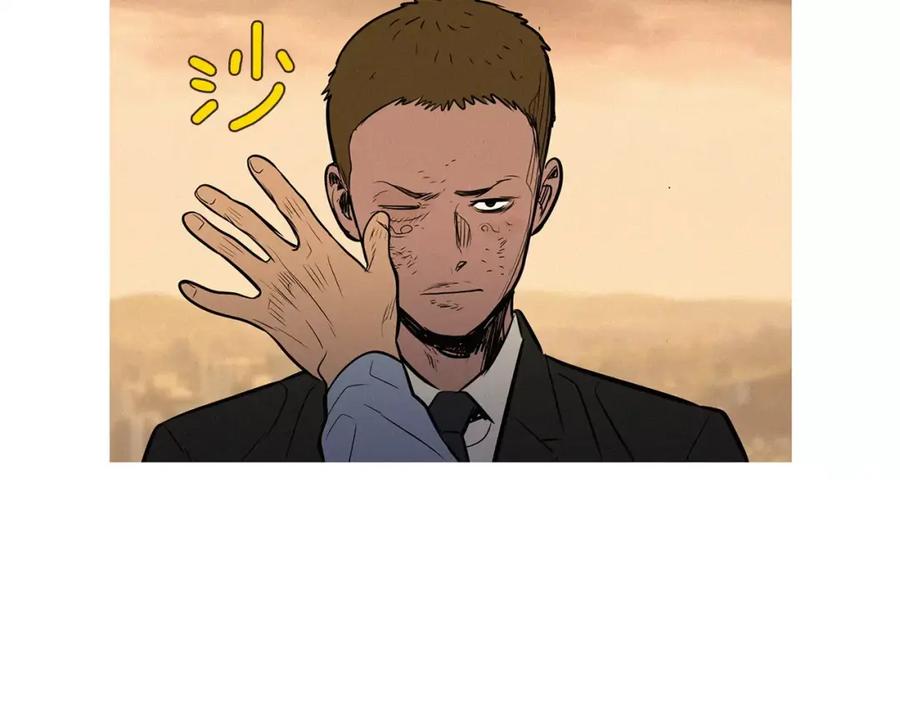 《超感追踪》第34话 反派真正的阴谋 第19页