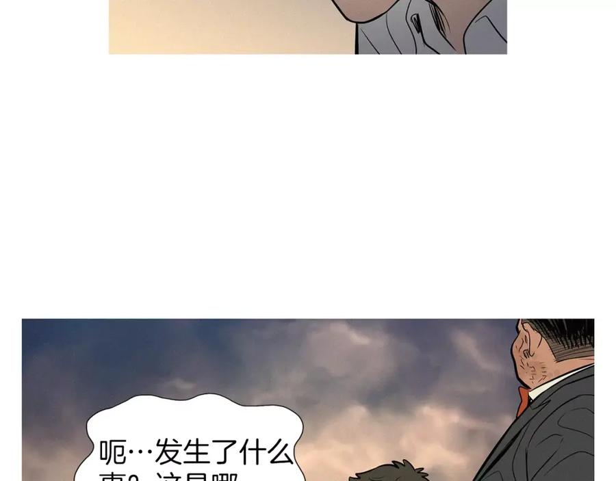 《超感追踪》第34话 反派真正的阴谋 第12页