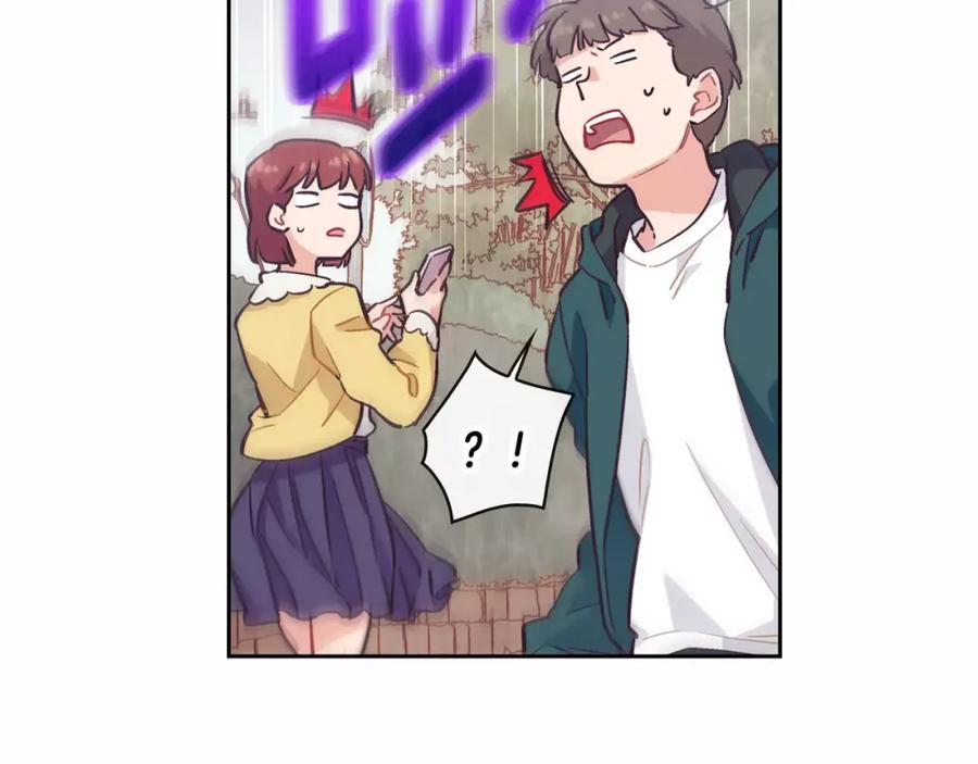 《超能少女要脱单》第4话 便当（1） 第14页