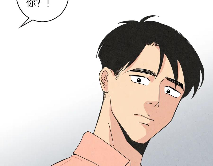 《扑通扑通flower》第49话 表白 第92页