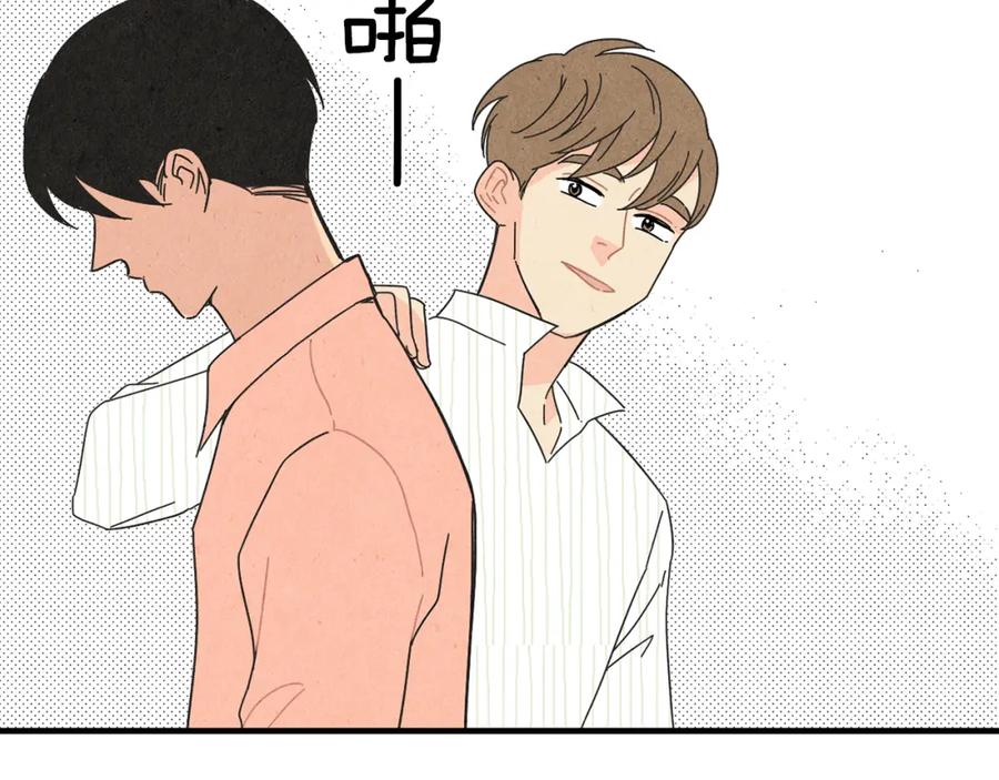 《扑通扑通flower》第49话 表白 第67页