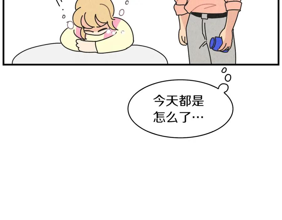 《扑通扑通flower》第49话 表白 第87页