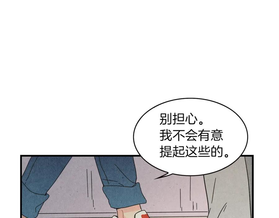 《扑通扑通flower》第49话 表白 第64页