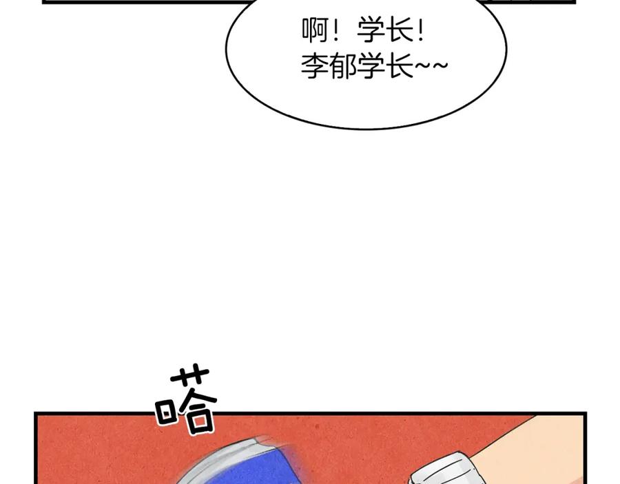《扑通扑通flower》第49话 表白 第79页