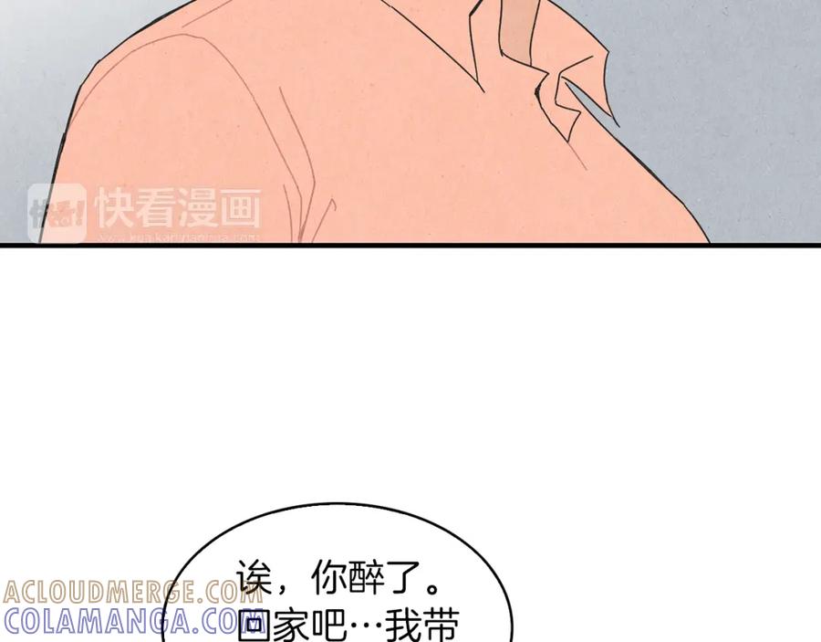 《扑通扑通flower》第49话 表白 第93页