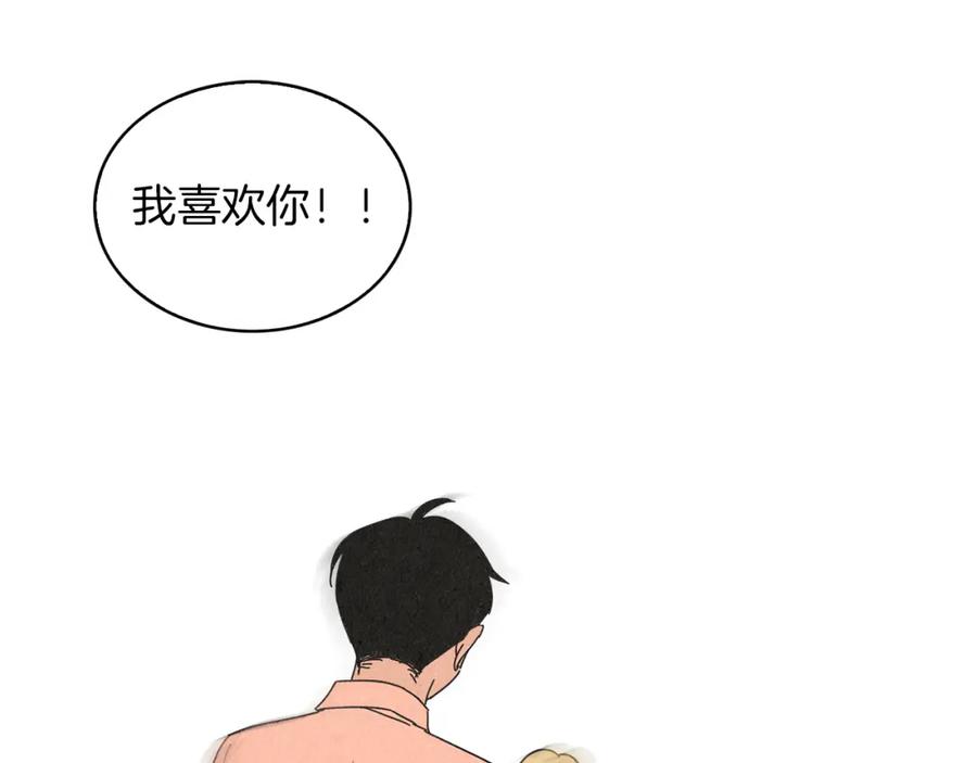 《扑通扑通flower》第49话 表白 第100页