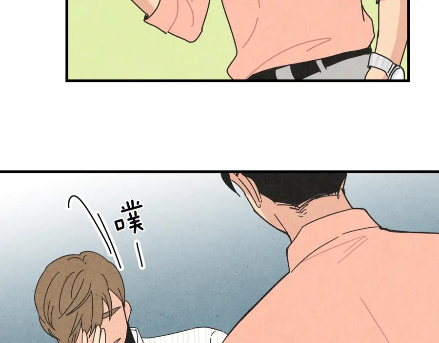 《扑通扑通flower》第49话 表白 第58页
