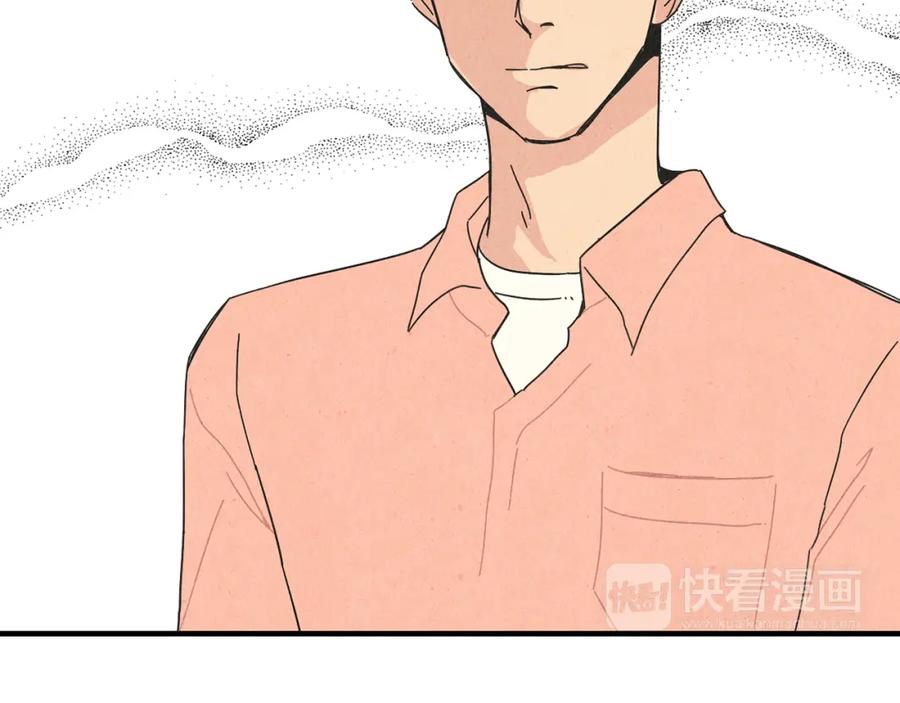 《扑通扑通flower》第49话 表白 第50页
