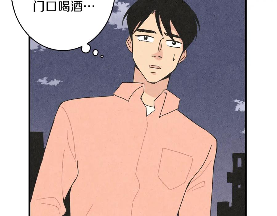 《扑通扑通flower》第49话 表白 第76页