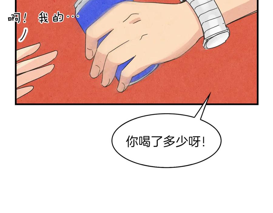 《扑通扑通flower》第49话 表白 第80页