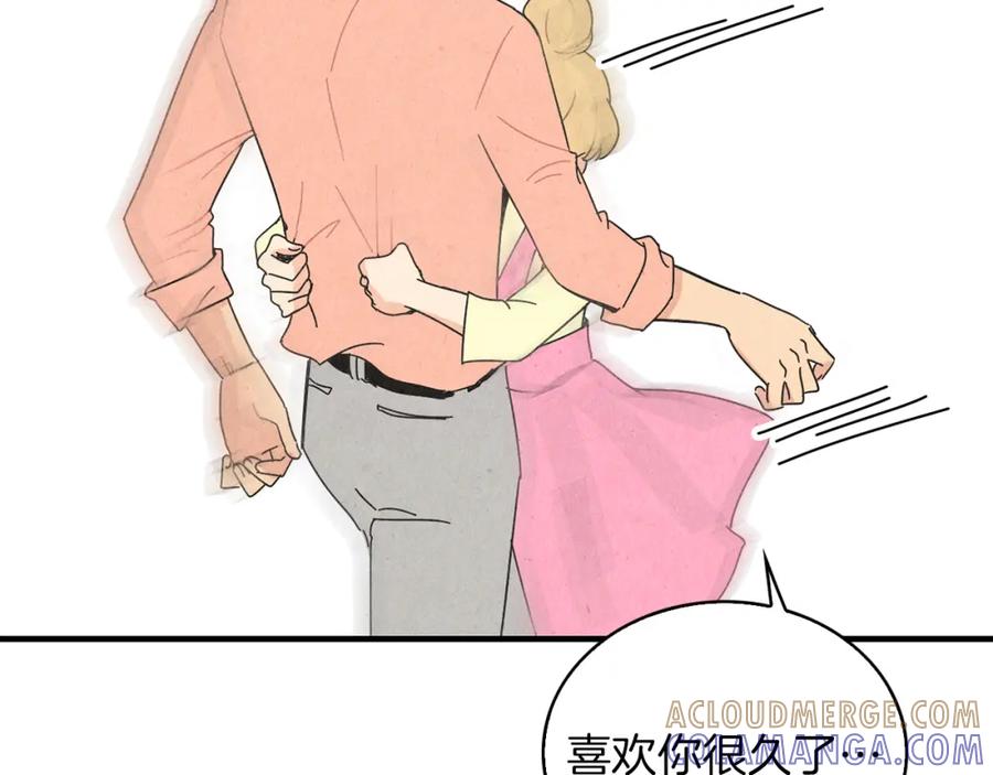 《扑通扑通flower》第49话 表白 第101页