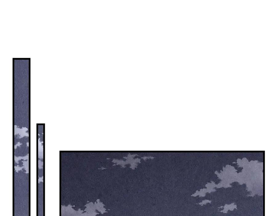 《扑通扑通flower》第49话 表白 第72页