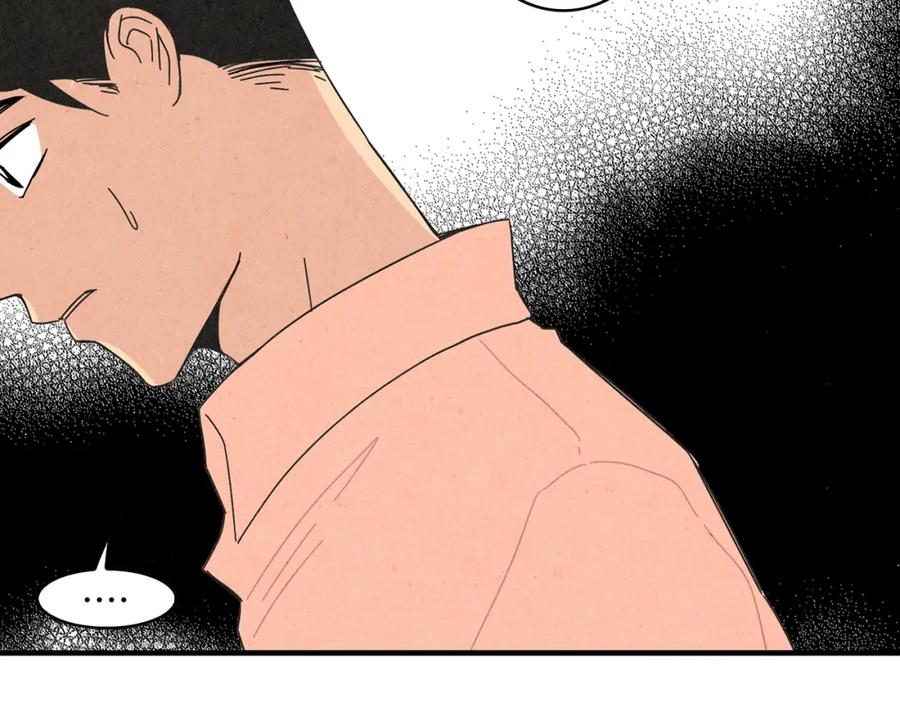 《扑通扑通flower》第49话 表白 第63页