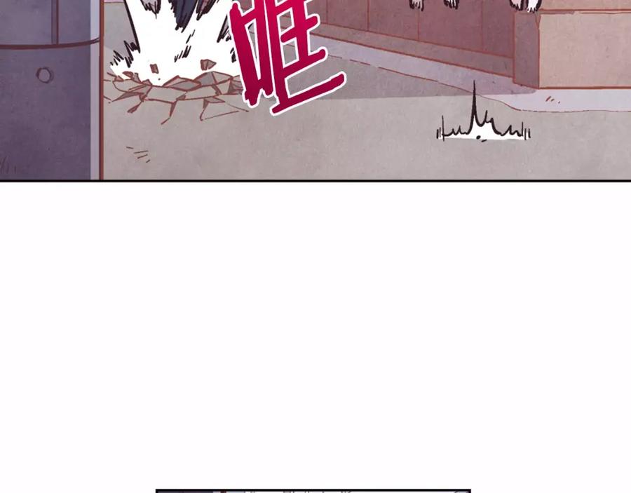 《超能少女要脱单》第5话 便当（2） 第17页