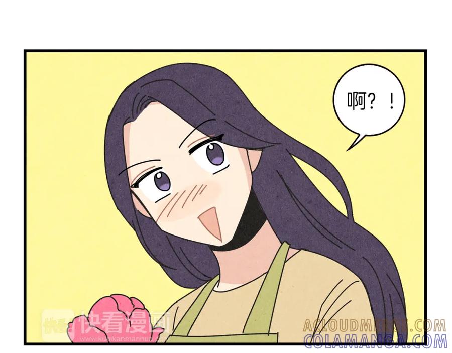 《扑通扑通flower》第50话 暧昧发酵 第41页