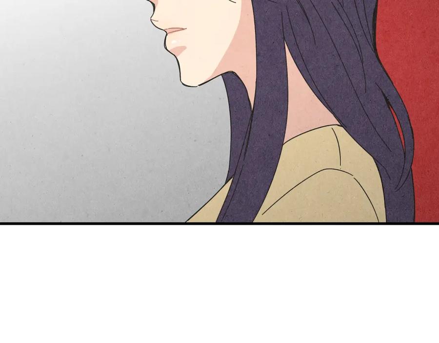 《扑通扑通flower》第50话 暧昧发酵 第76页