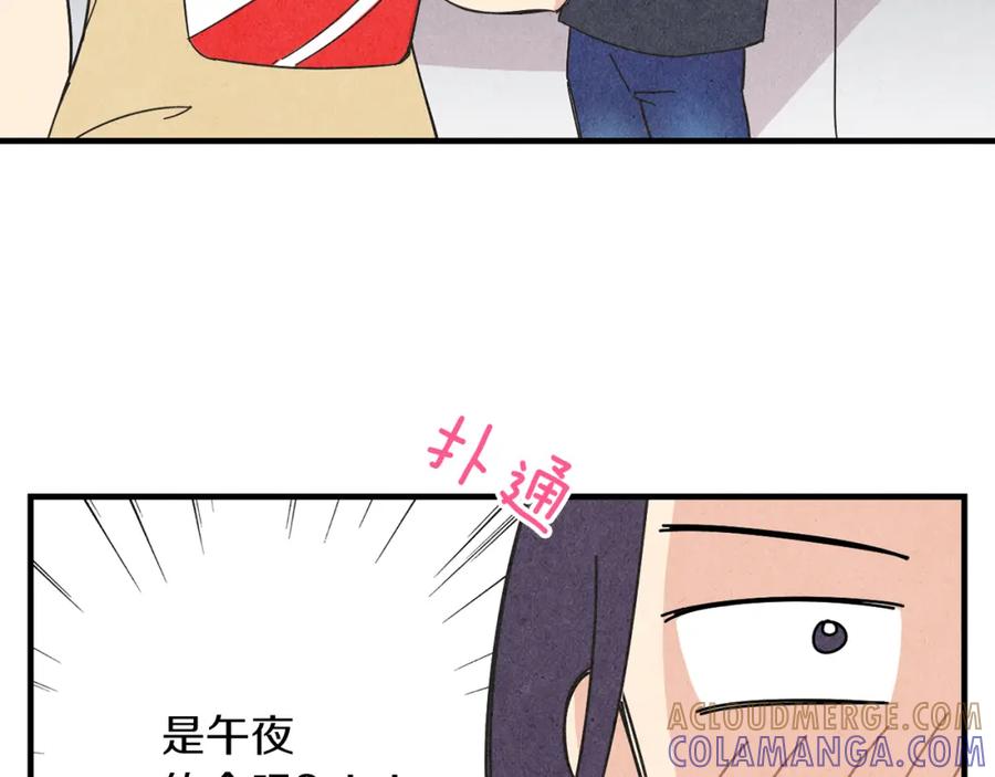 《扑通扑通flower》第50话 暧昧发酵 第53页