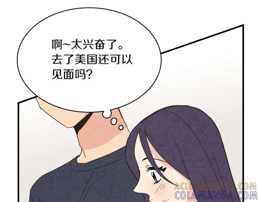 《扑通扑通flower》第50话 暧昧发酵 第125页