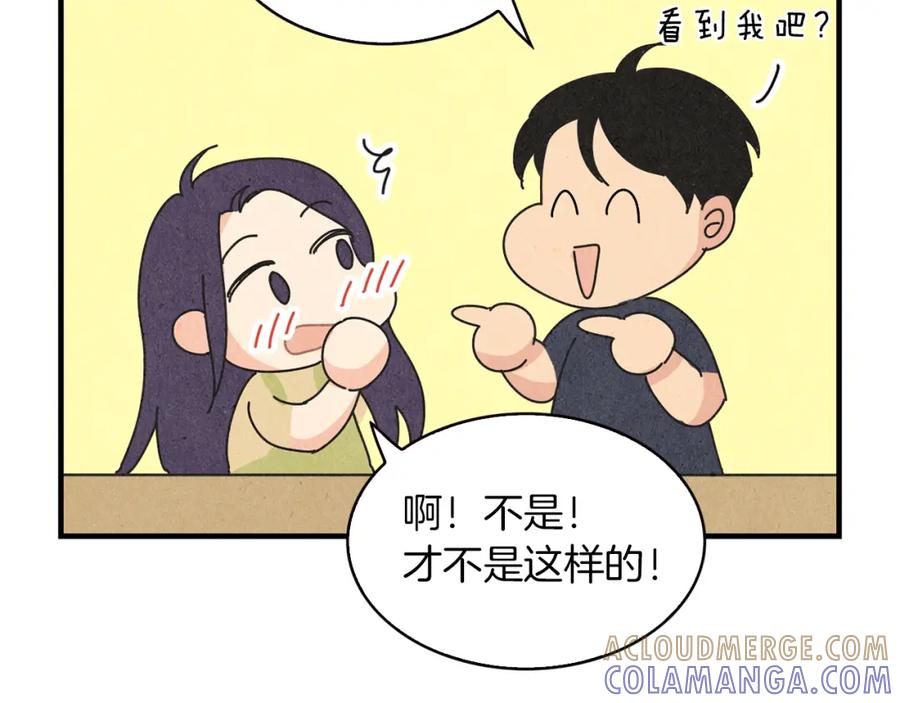 《扑通扑通flower》第50话 暧昧发酵 第37页