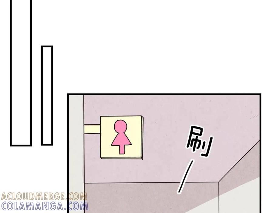 《扑通扑通flower》第50话 暧昧发酵 第89页