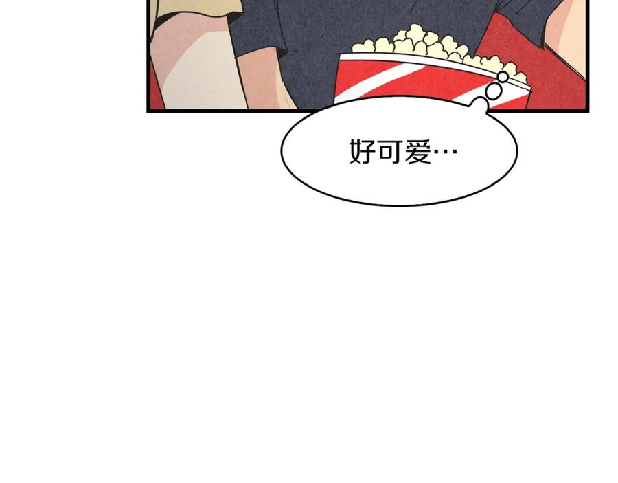 《扑通扑通flower》第50话 暧昧发酵 第64页