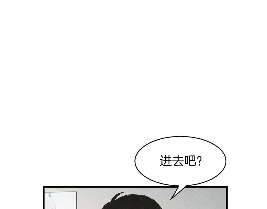 《扑通扑通flower》第50话 暧昧发酵 第55页