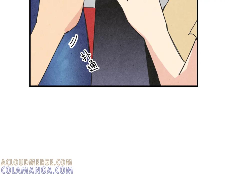 《扑通扑通flower》第50话 暧昧发酵 第81页
