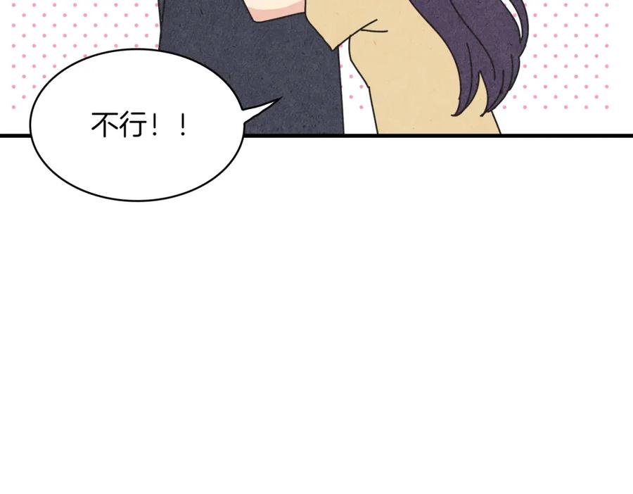 《扑通扑通flower》第50话 暧昧发酵 第102页