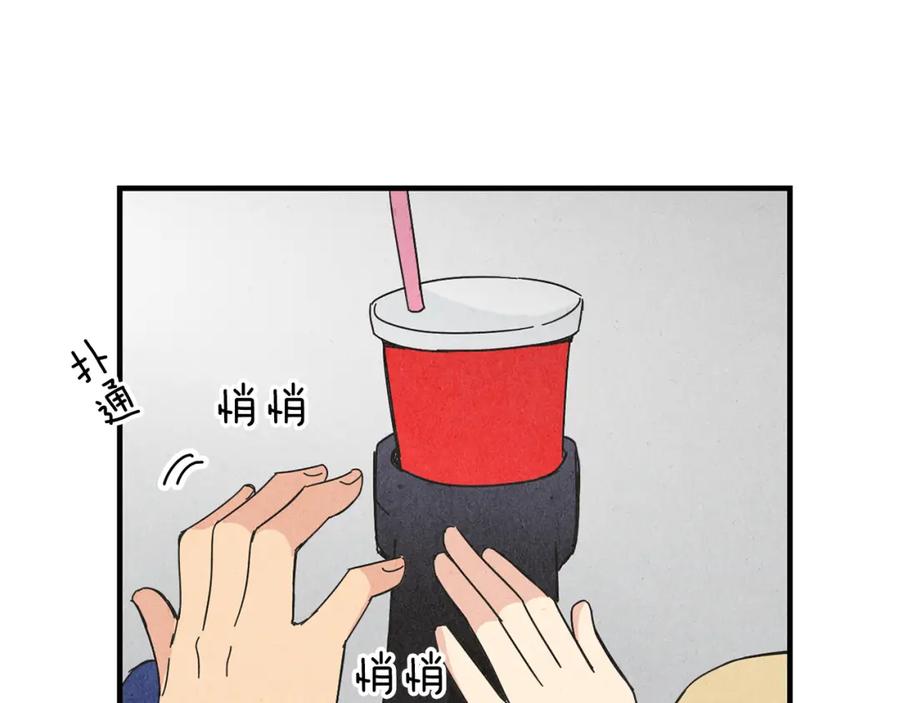 《扑通扑通flower》第50话 暧昧发酵 第80页