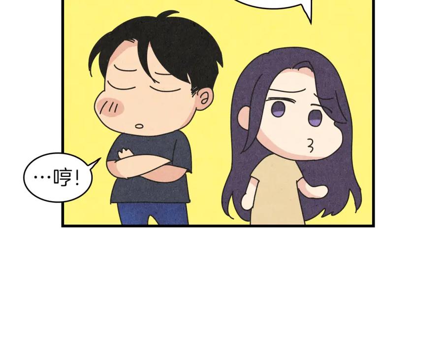 《扑通扑通flower》第50话 暧昧发酵 第115页