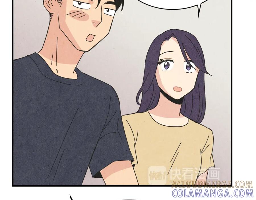 《扑通扑通flower》第50话 暧昧发酵 第113页