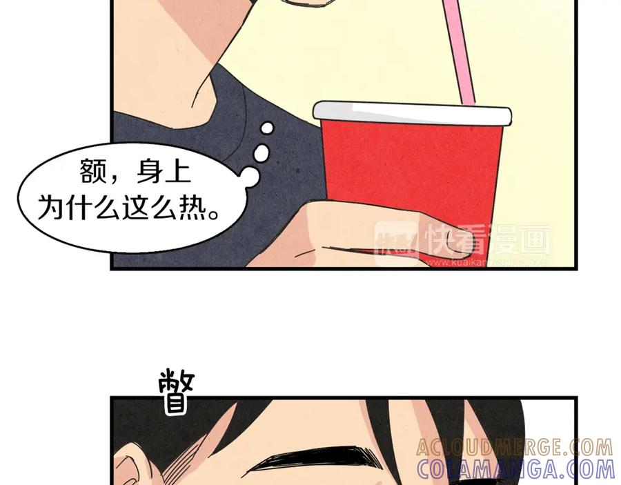《扑通扑通flower》第50话 暧昧发酵 第73页