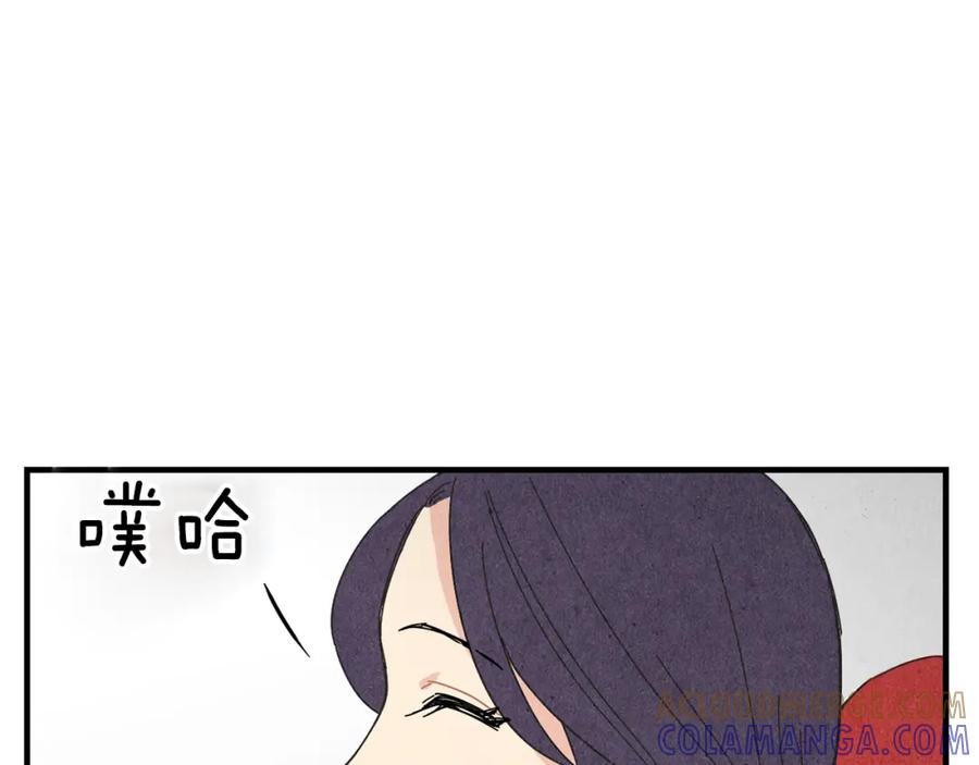 《扑通扑通flower》第50话 暧昧发酵 第85页